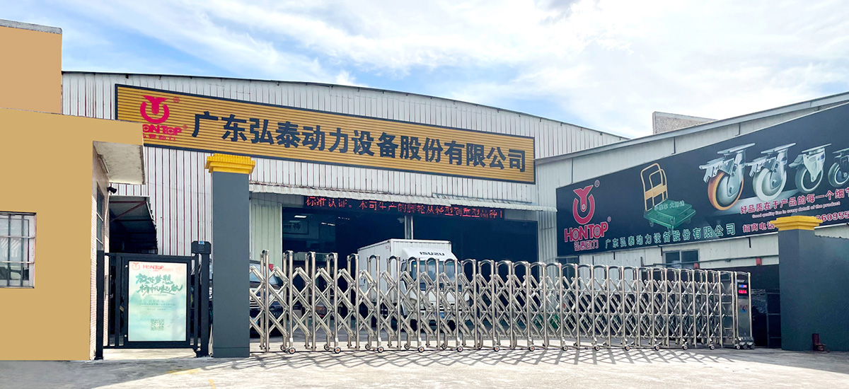 About Us - Guangdong Hongtai Power Equipment Co., Ltd.